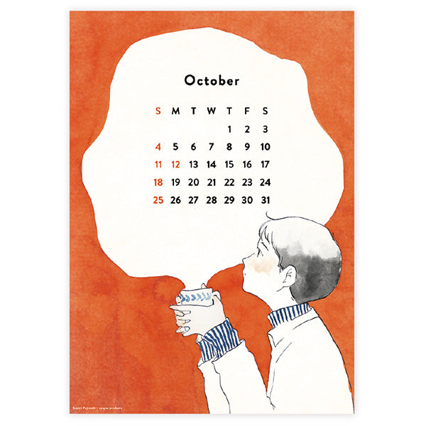 Sayuri Fujimaki 2026 Calendar