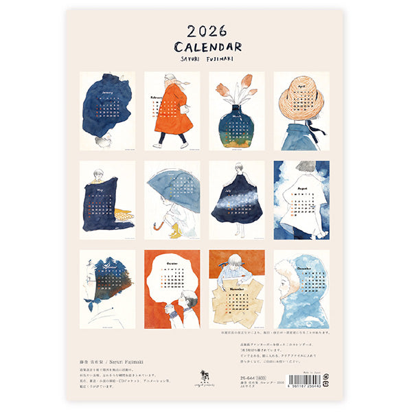 Sayuri Fujimaki 2026 Calendar