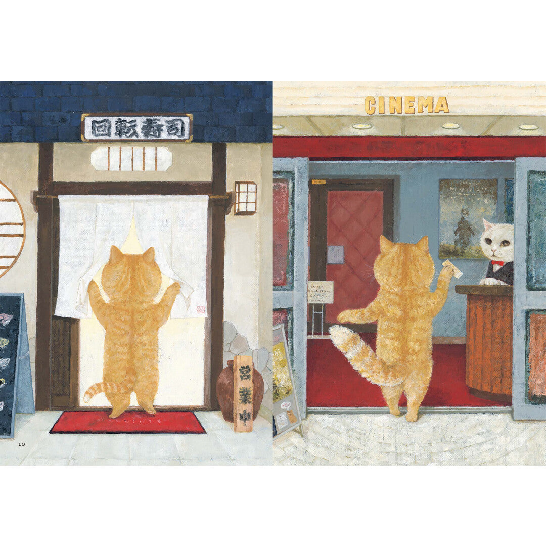 Cats at Every Turn