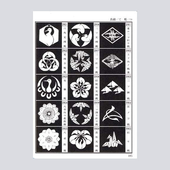 Japanese Family Crest