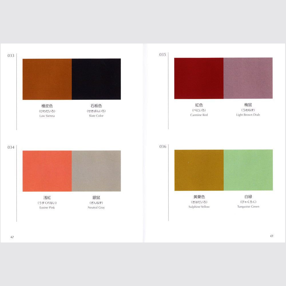 A Dictionary of Color Combinations