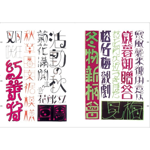 Handwritten Character Templates