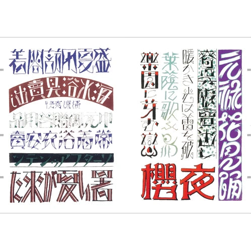Handwritten Character Templates