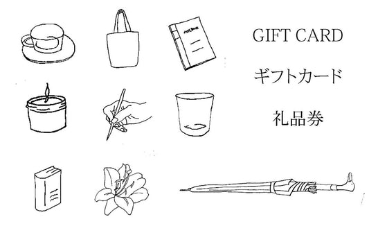 Virtual Gift Card
