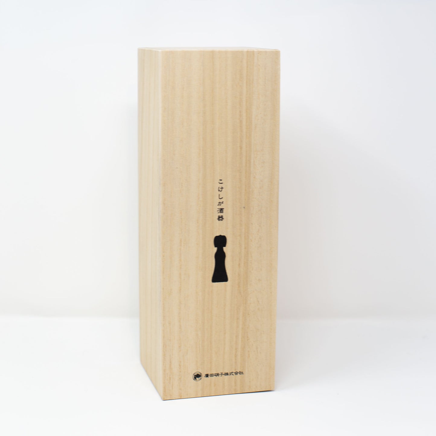 HIROTA Kokeshi Sake Set