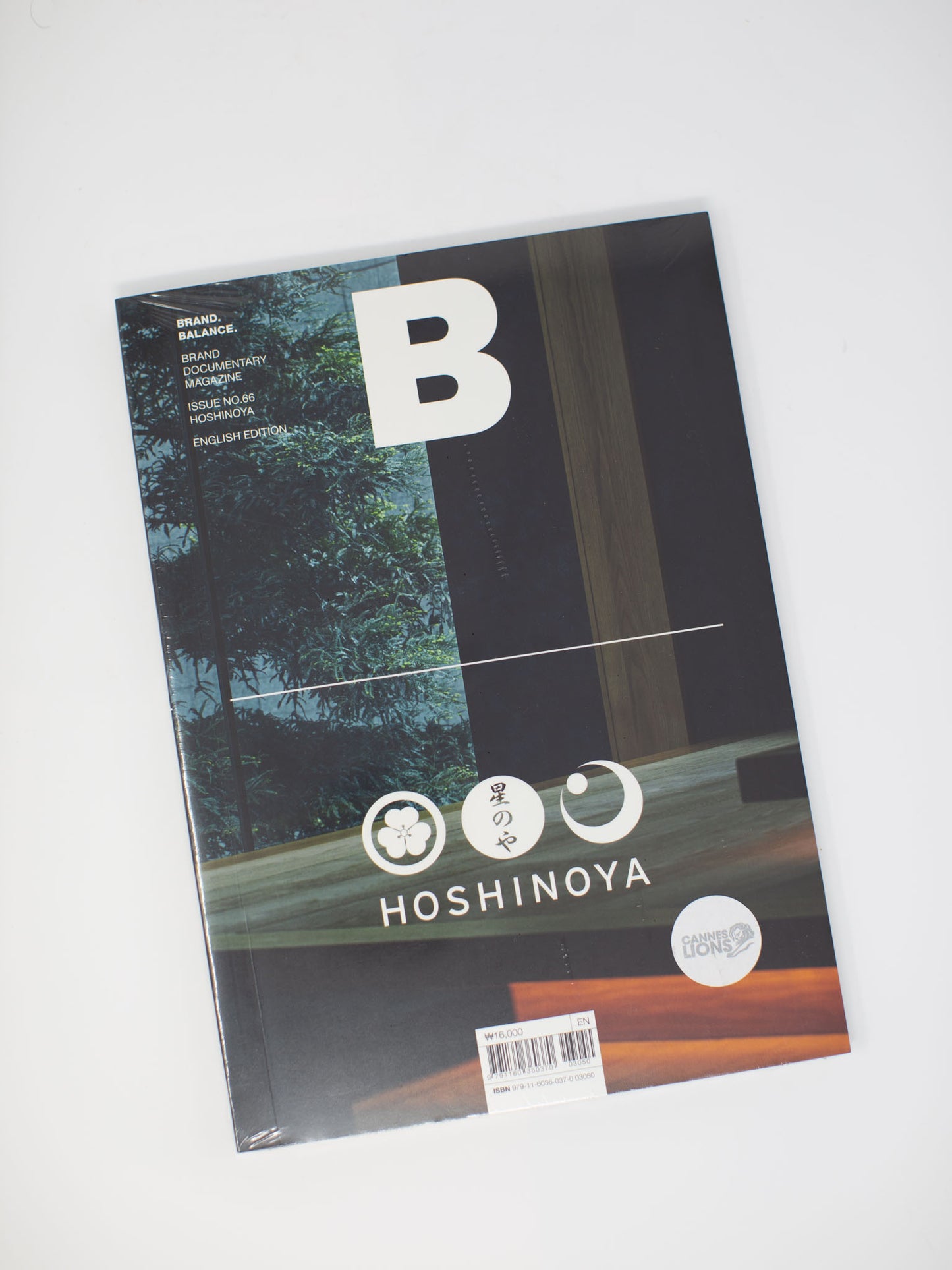 Magazine B - Title Initial H