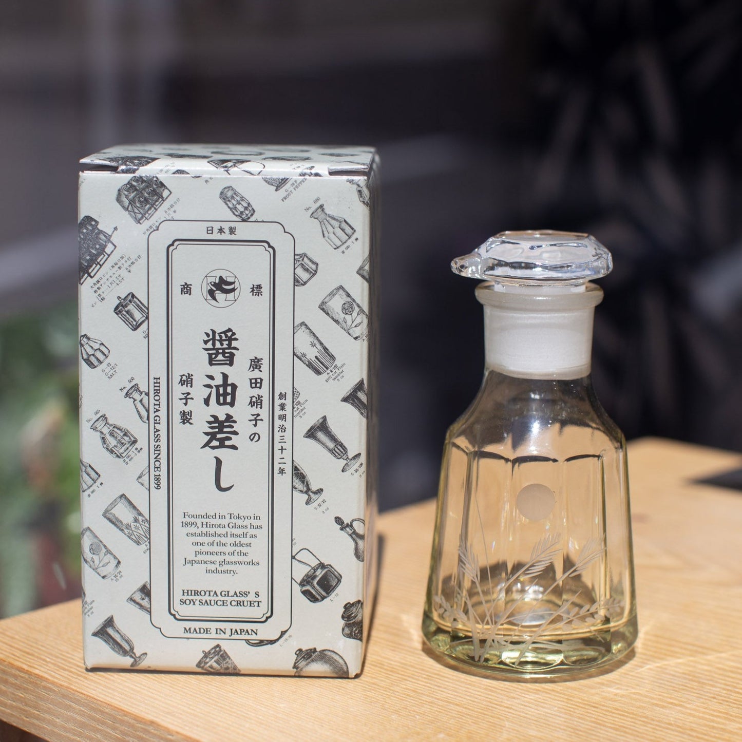 Hirota Glass Soy Sauce Dispenser - Autumn Leaf 秋草
