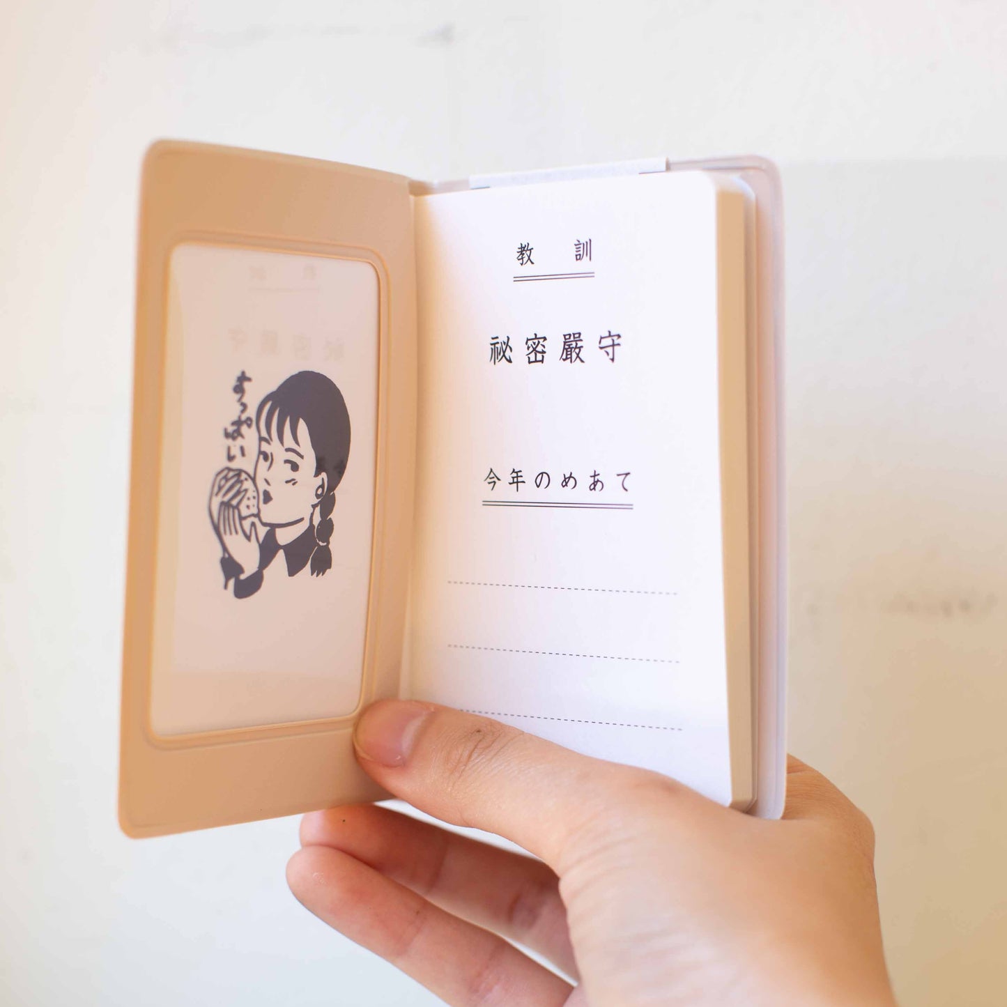 Portable Journal/Diary Book Classiky x Nancy Seki