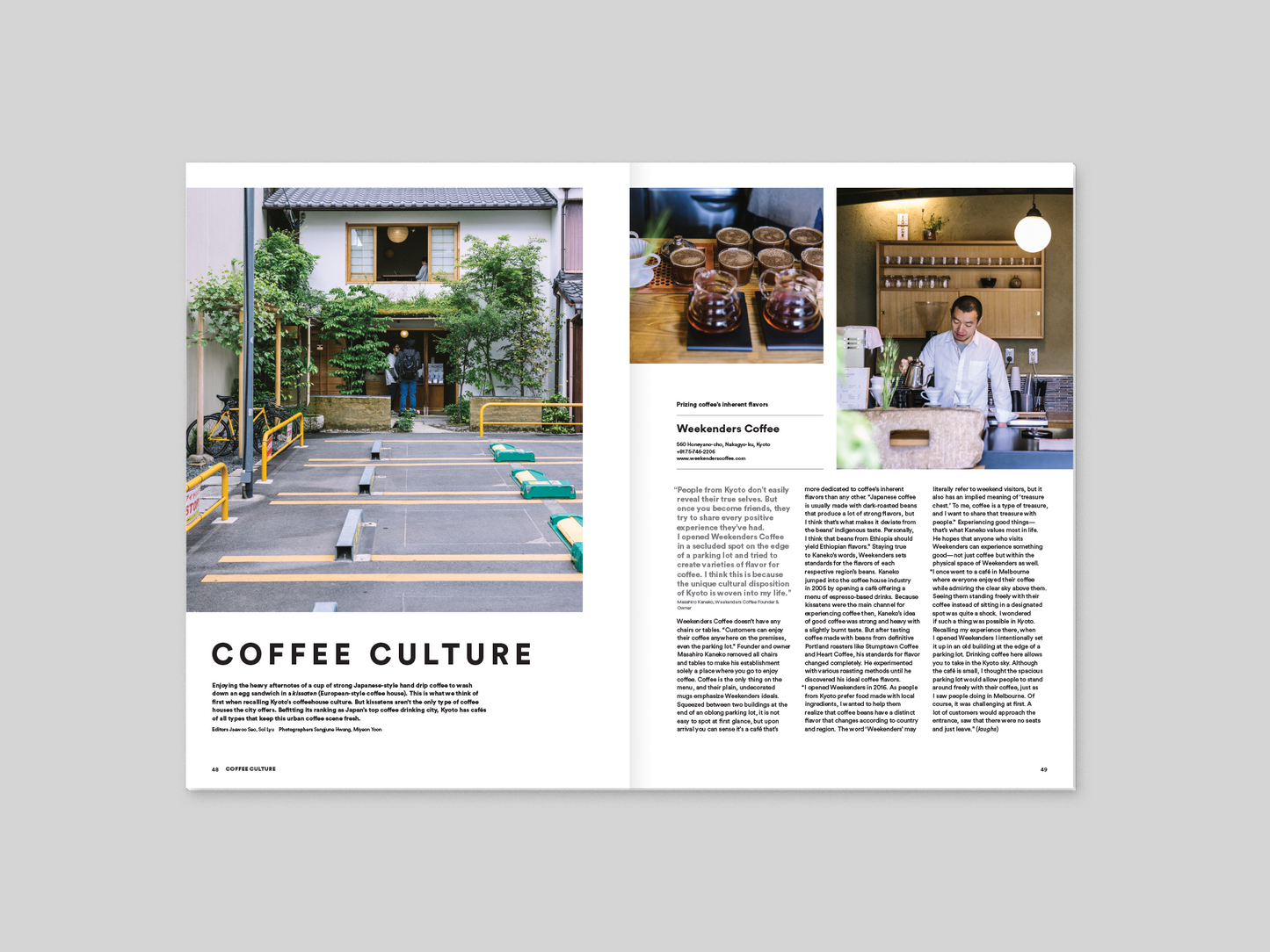 Magazine B - Kyoto