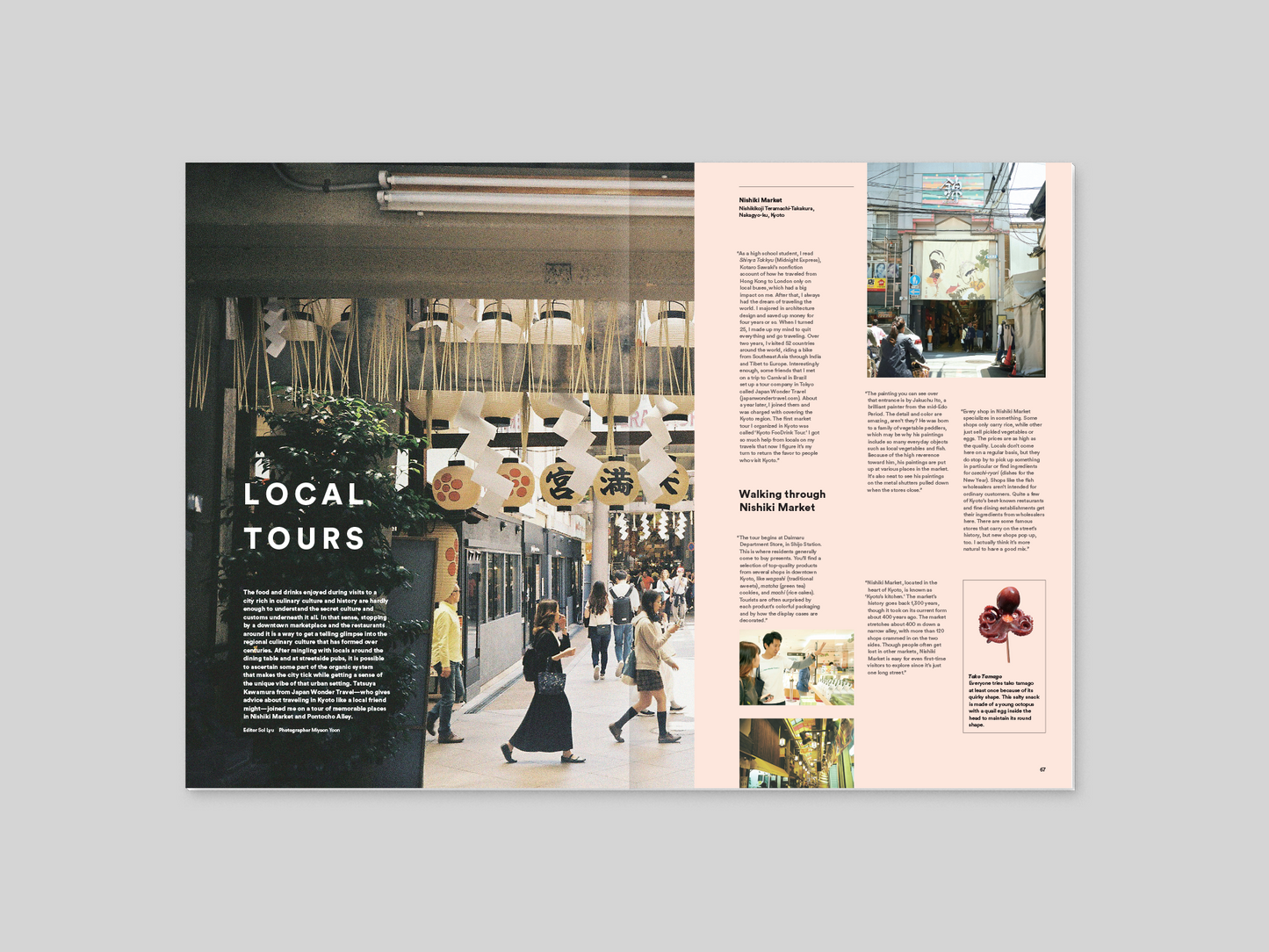 Magazine B - Kyoto