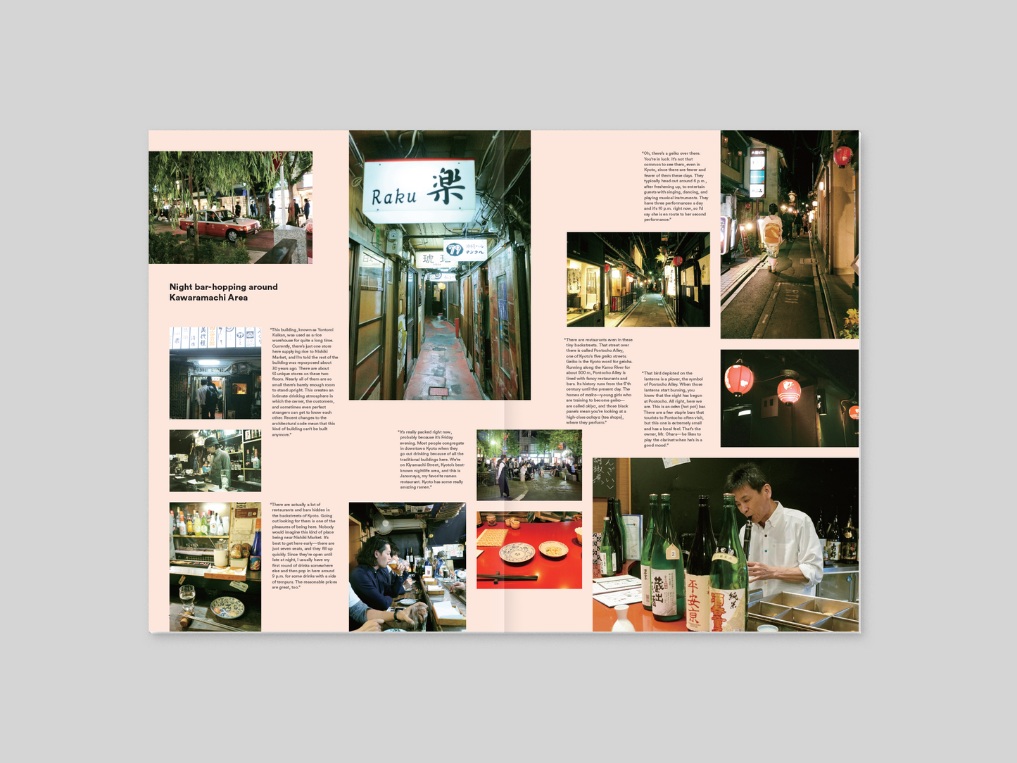 Magazine B - Kyoto