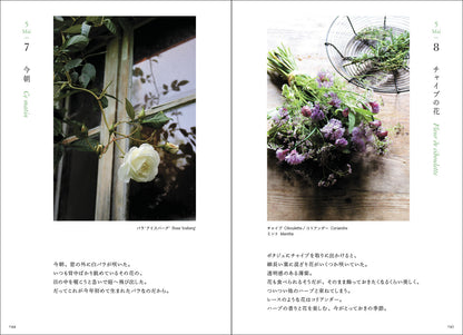 365 Days of Flowers from a French Garden