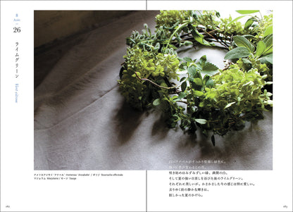 365 Days of Flowers from a French Garden