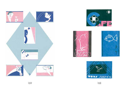Showa Modern 1920s-30s Japanese Advertising Design