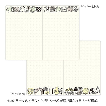 Midori Yuru Log Notebook - Sweets & Animals