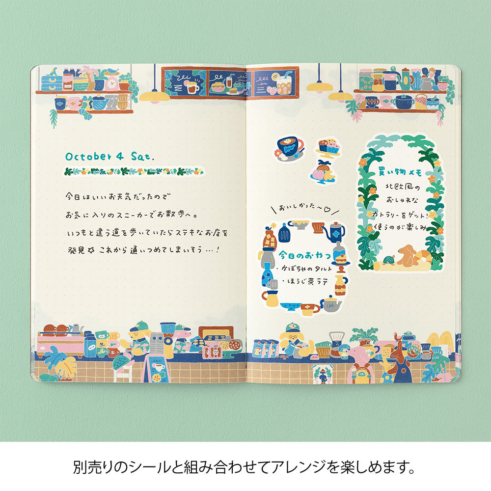 Midori Yuru Log Notebook - Coffee Shop