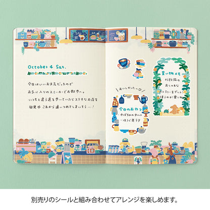 Midori Yuru Log Notebook - Coffee Shop
