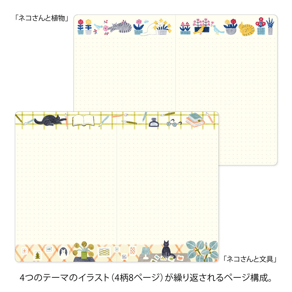 Midori Yuru Log Notebook - Cat
