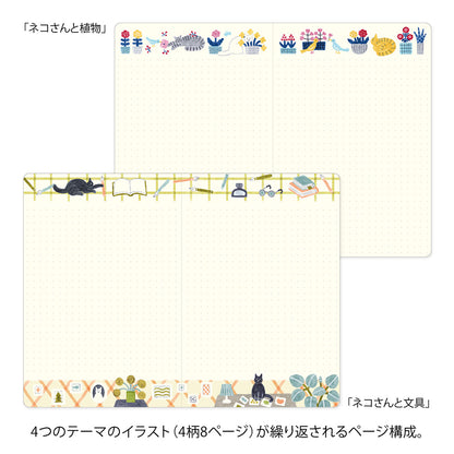Midori Yuru Log Notebook - Cat