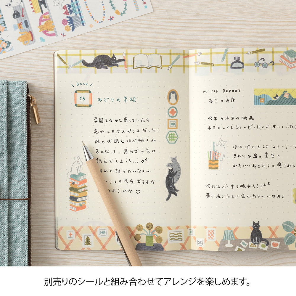 Midori Yuru Log Notebook - Cat