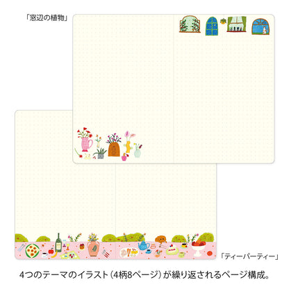 Midori Yuru Log Notebook - My Life