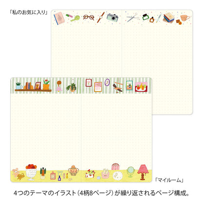 Midori Yuru Log Notebook - My Life