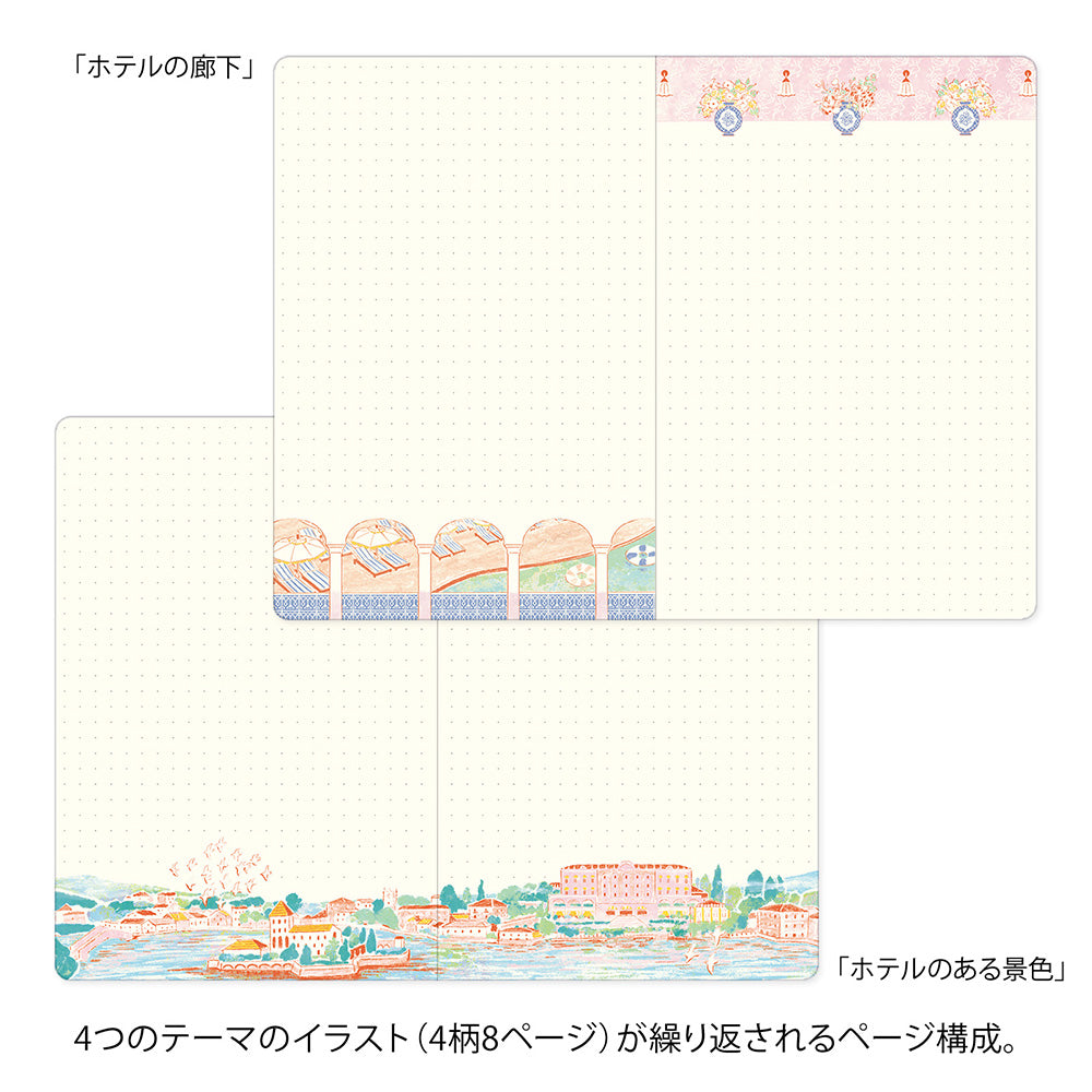 Midori Yuru Log Notebook - Travel & Hotel