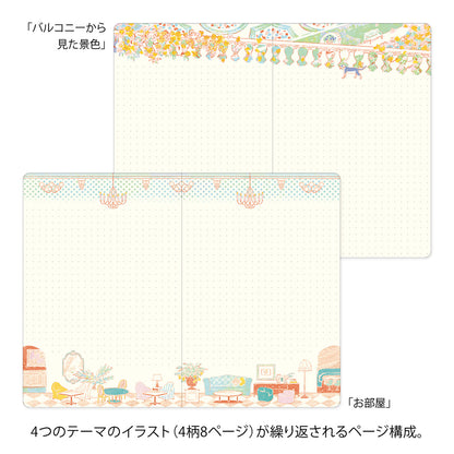 Midori Yuru Log Notebook - Travel & Hotel