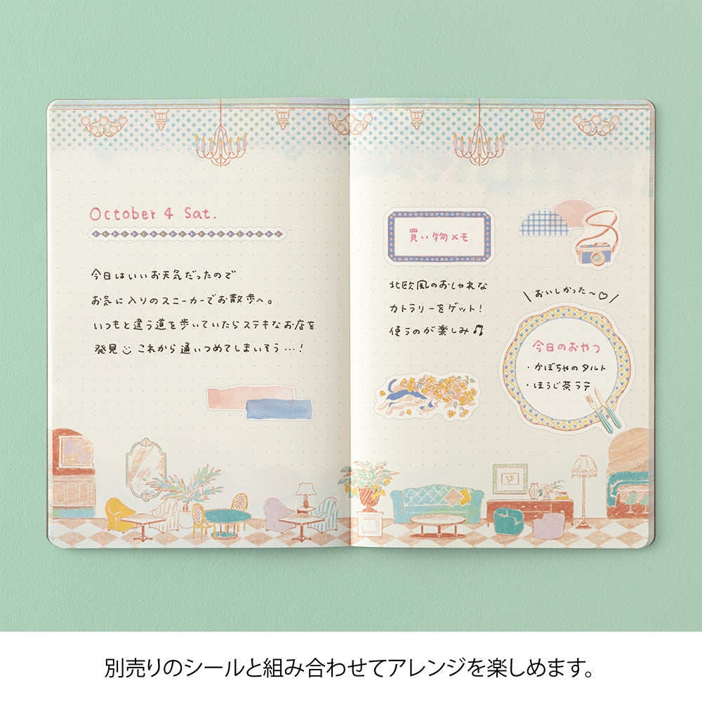 Midori Yuru Log Notebook - Travel & Hotel