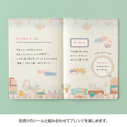 Midori Yuru Log Notebook - Travel & Hotel