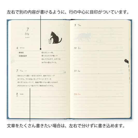 Midori 2026 Cat Diary/Planner