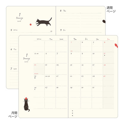 Midori 2026 Cat Diary/Planner