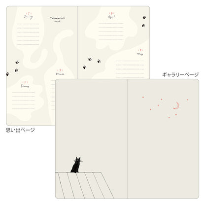 Midori 2026 Cat Diary/Planner