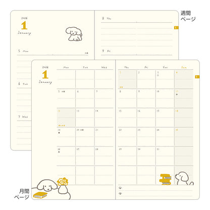Midori 2026 Dog Diary/Planner