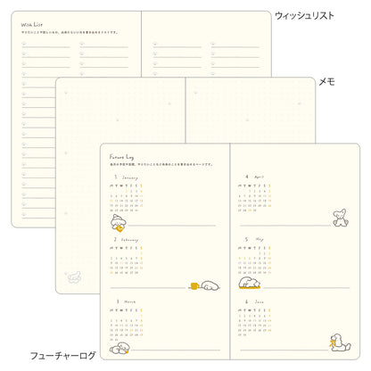 Midori 2026 Dog Diary/Planner