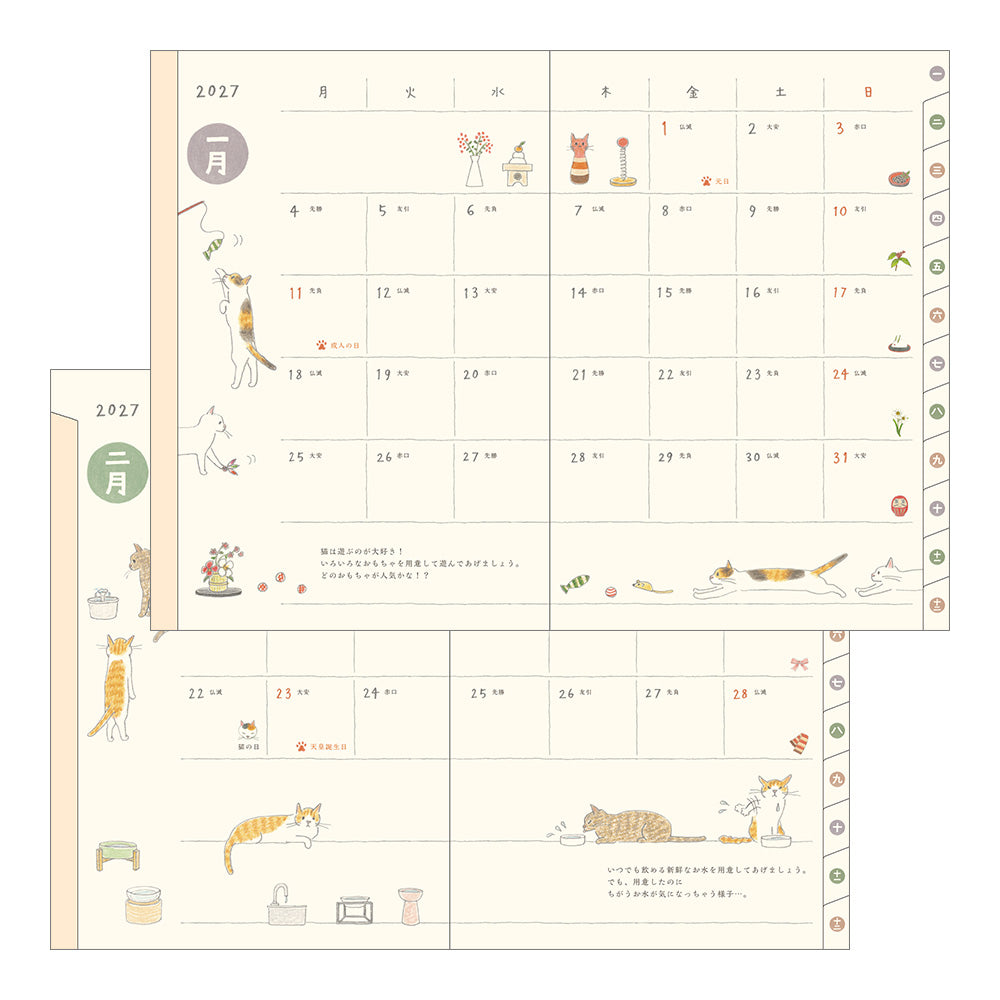 Midori 2027 B6 Pocket Diary - Cat
