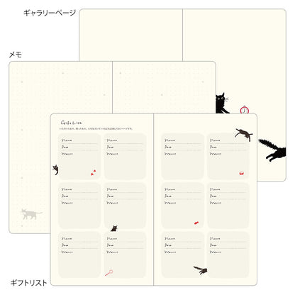 Midori 2027 B6 Book Style Diary - Green Cat