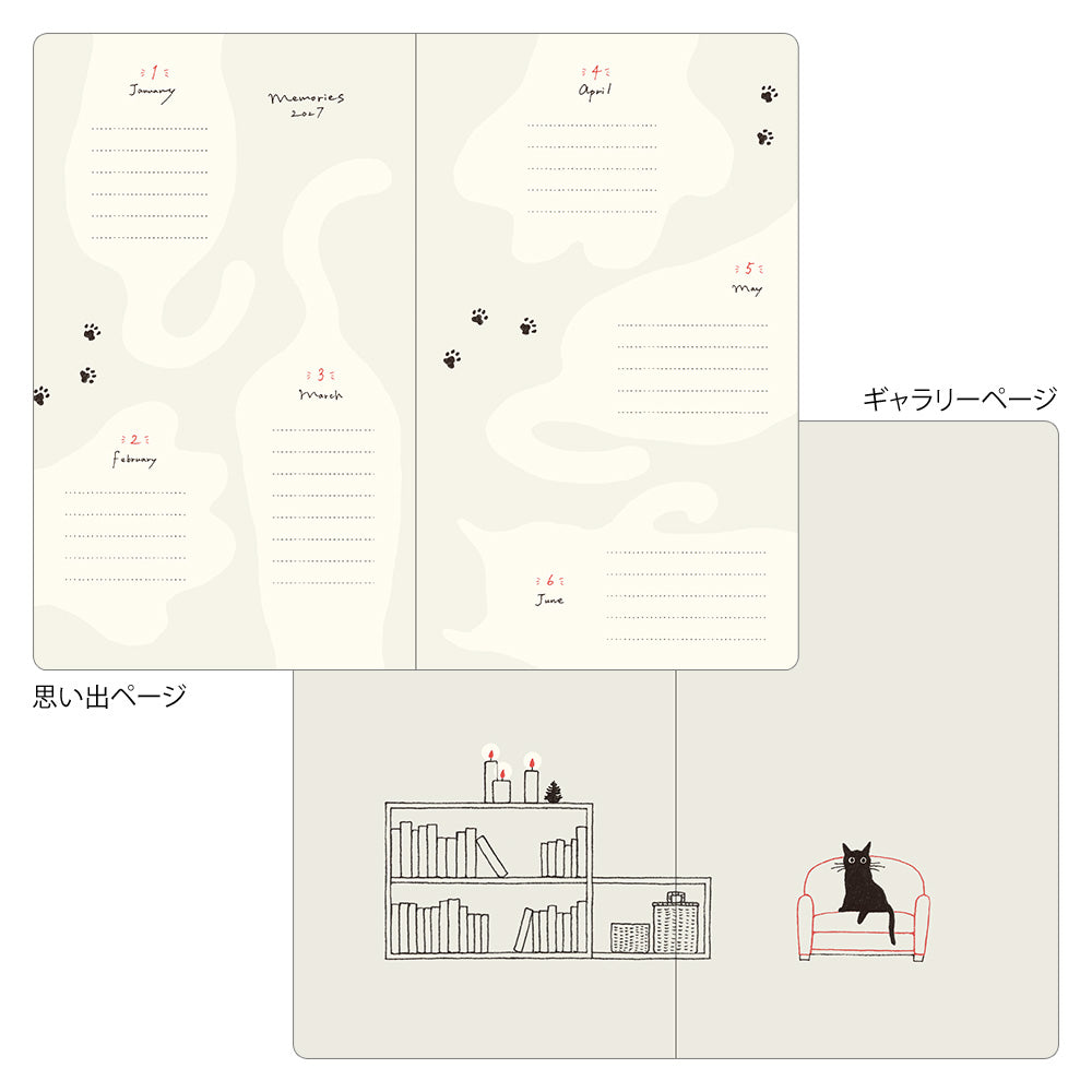 Midori 2027 B6 Book Style Diary - Green Cat