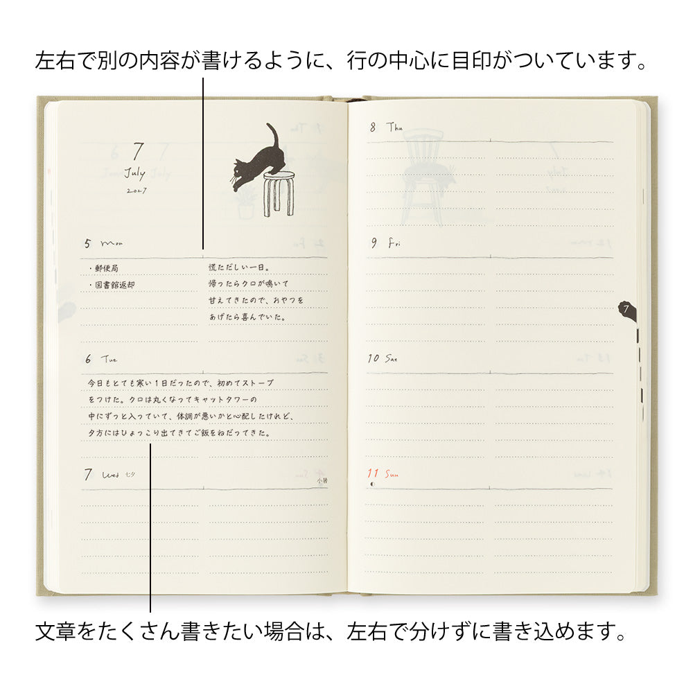 Midori 2027 B6 Book Style Diary - Beige Cat