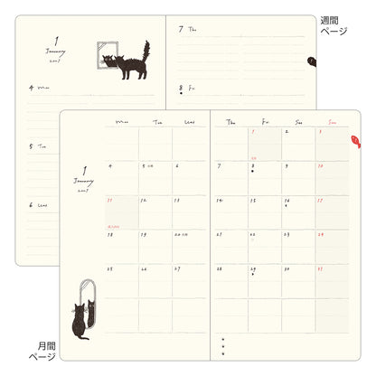 Midori 2027 B6 Book Style Diary - Beige Cat