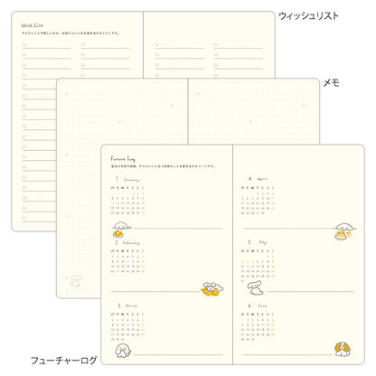 Midori 2027 B6 Book Style Diary - Yellow Dog