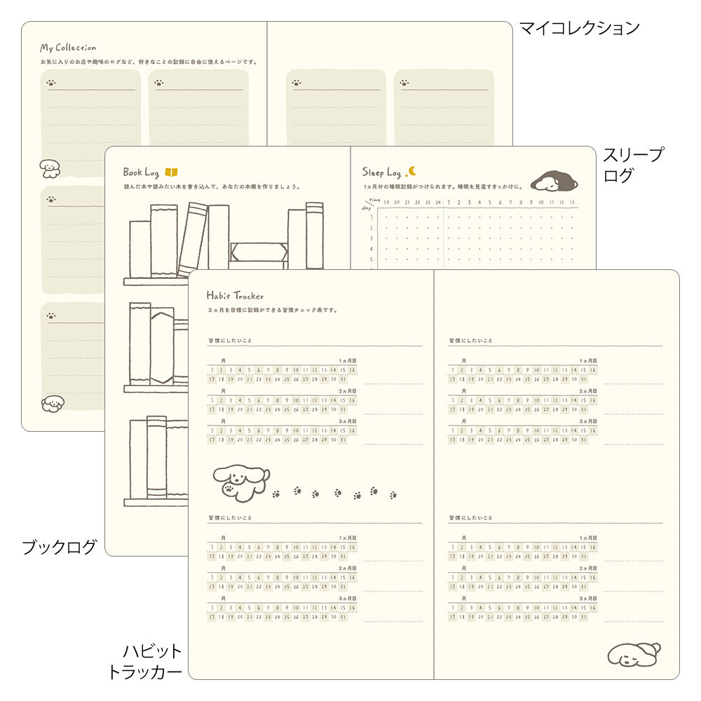 Midori 2027 B6 Book Style Diary - Yellow Dog
