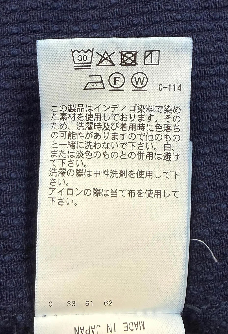 Blue Blue Japan Kasezome Sashiko Wrap Skirt
