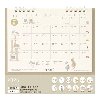 Midori 2026 Ring Calendar - Cat