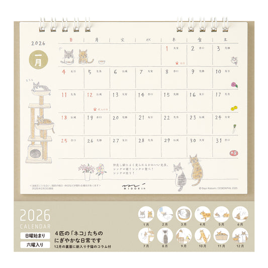 Midori 2026 Ring Calendar - Cat