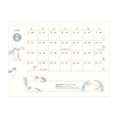 Midori 2026 Ring Calendar - Cat