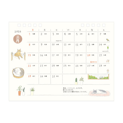Midori 2026 Ring Calendar - Cat