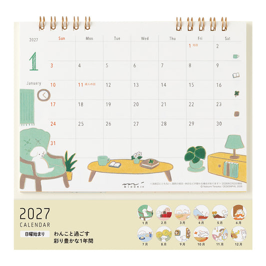 Midori 2027 Ring Calendar - Dog