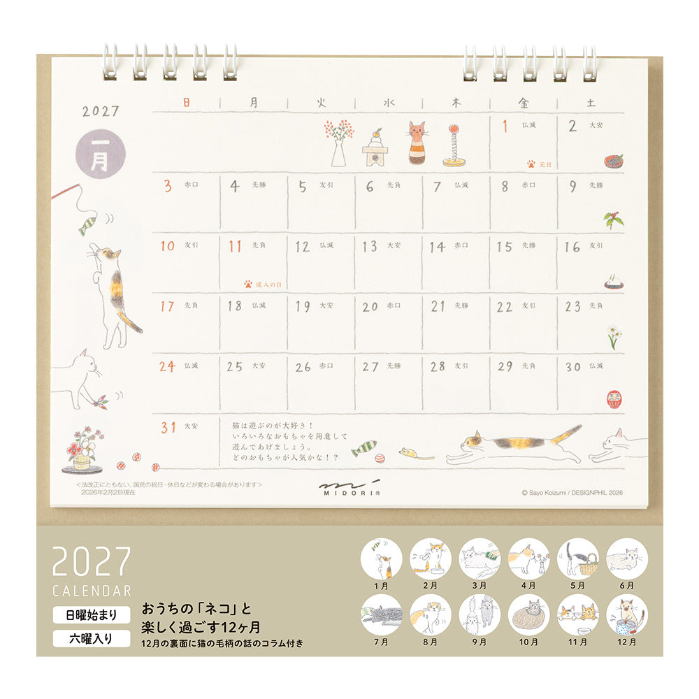 Midori 2027 Ring Calendar - Cat