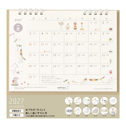 Midori 2027 Ring Calendar - Cat